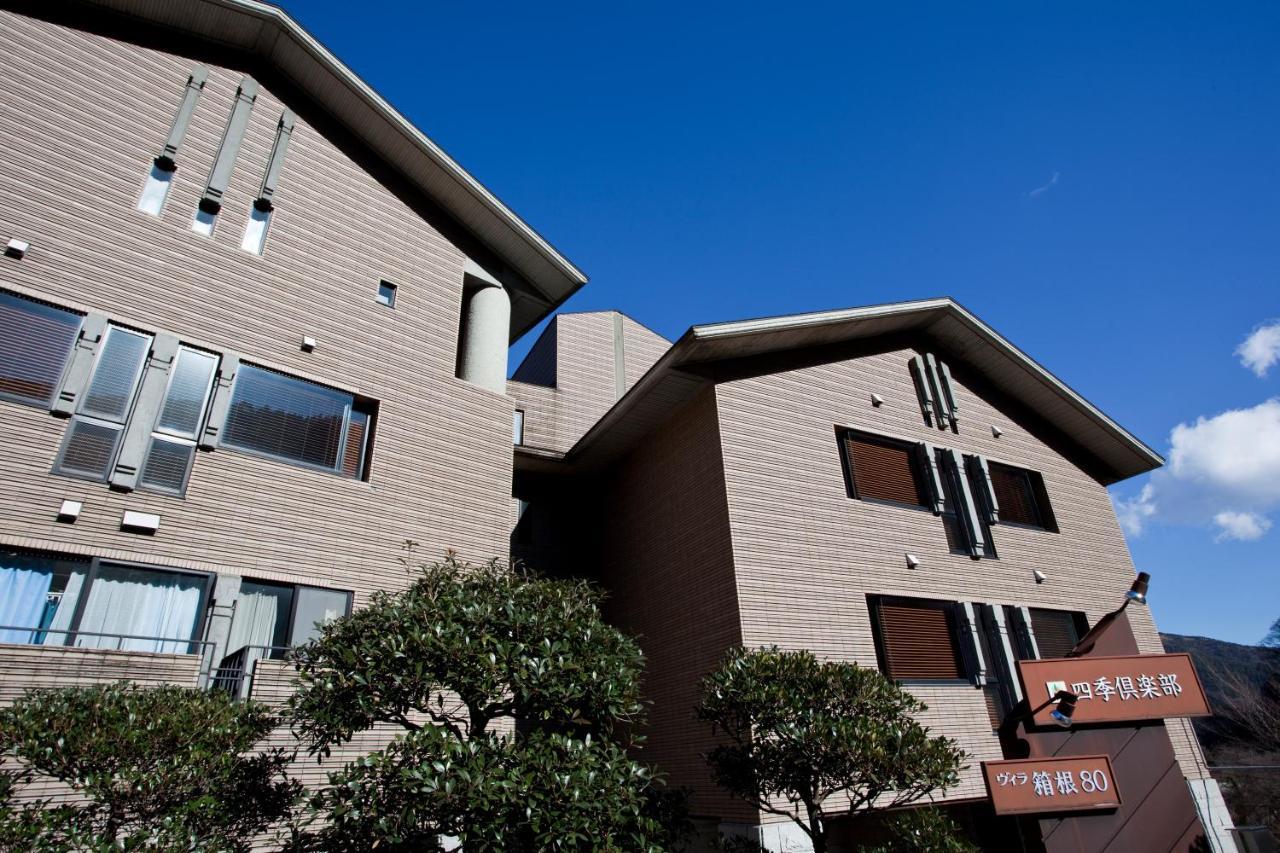 Shiki Resort Villa Hakone 80 Kültér fotó